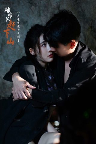 《奇门遁甲》在线完整观看电影免费高清
