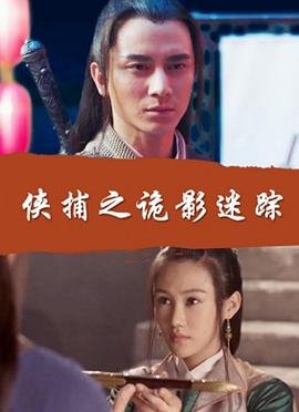 新闺蜜时代演员对比