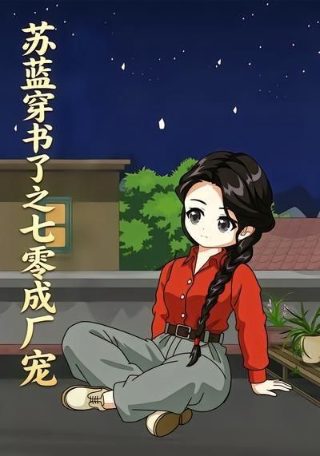 西游记第一部完整版免费播放视频
