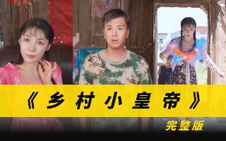 黑色贞洁下载手机版