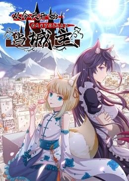 许娣增肥演如果奔跑是我的人生