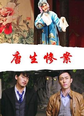 最强仙尊陈北玄漫画第二季