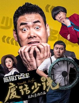 八字算命免费测八字周易算命