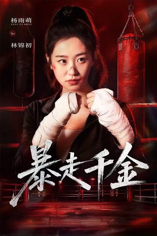 坠爱电视剧全集下载百度云资源免费