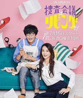 终极三国第1季剧情介绍大结局
