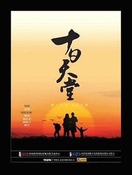 死亡占卜3在线播放电影