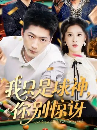 我们反乌托邦多少字