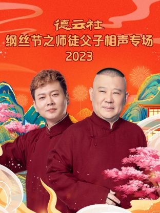 《嘉年华》电影评分排名榜前十名有哪些