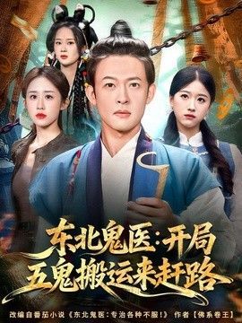 代号蓝色行动电视剧全集