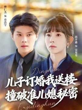 《河豚》电影完整版在线观看免费视频高清下载