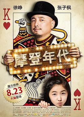 京剧霸王别姬发源地