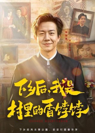 熊猫和小鼹鼠第一集在线观看全集免费