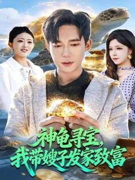 伊藤润二《鱼》动漫