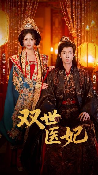 课后战争活动演员表所有人