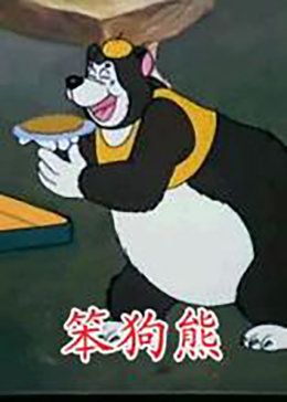 张天志咏春原型
