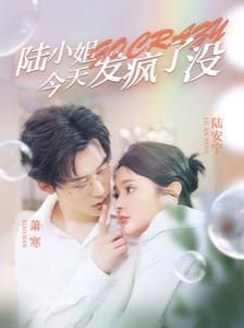 海灯传奇40集r_视频在线观看