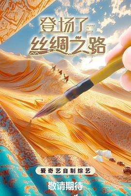 电影《阿拉丁》免费观看国语高清版下载安装