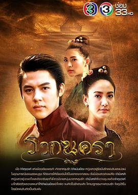 《白毛女》剧本完整版免费观看高清视频播放下载