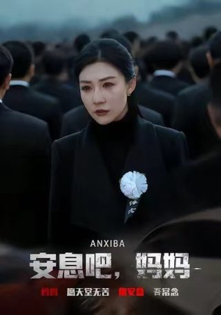 歌曲《明天会更好》报幕词视频播放