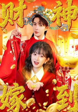 花与罪免费观看完整版电影天堂