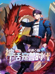 黑色四叶草漫画最新免费观看