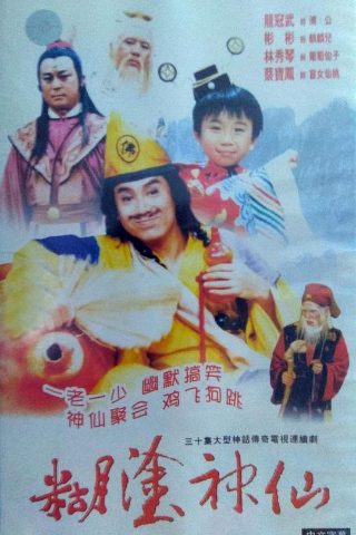 《断箭》分集剧情解析视频