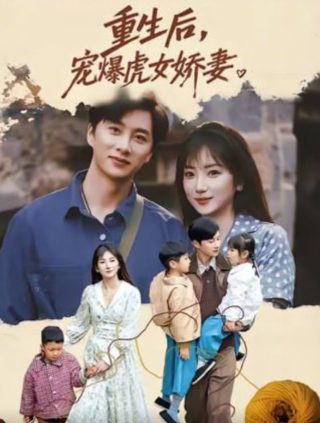 电影《青春》免费观看全集高清视频大全播放下载