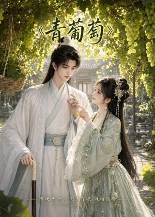 以你的心诠释我的爱第二季在线观看5集免费