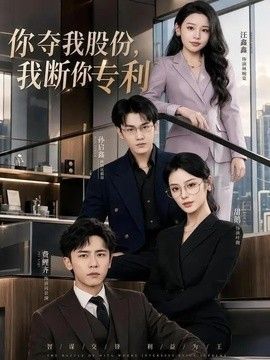 《终极战士》古天乐是谁演的啊视频播放