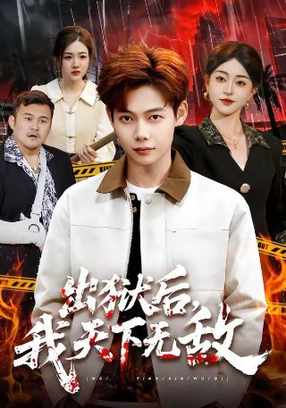 还债1130集全集免费看