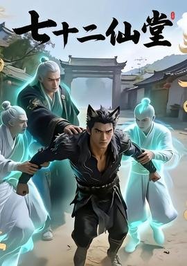 三年在线观看完整版