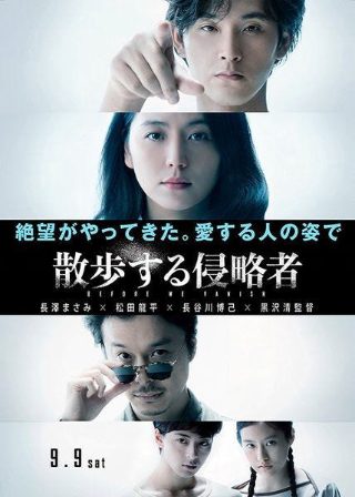 杨沫《青春之歌》简介概括内容50字左右怎么写的