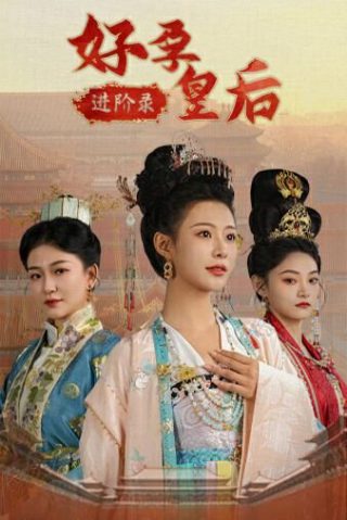 爱你如画介绍