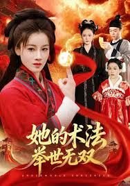 流光之下演员表及角色介绍