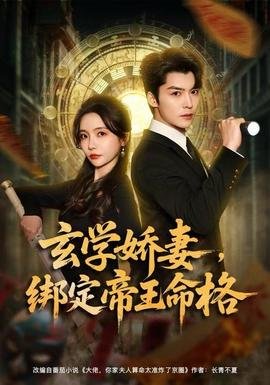 你微笑时很美电视剧第八集在线观看