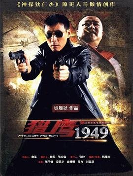 猫和老鼠第146集免费观看中文
