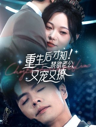 真的要结婚吗漫画资源百度网盘下载链接