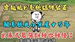 高卢英雄大战凯撒迅雷下载资源