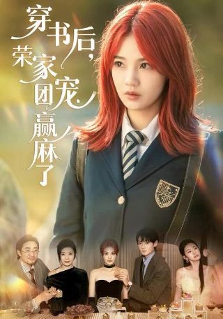 黄石公园电视剧免费观看