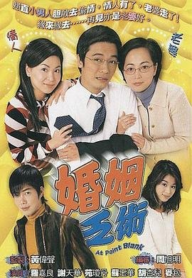 最终幻想7降临之子