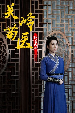 异星灾变第三季完整版在线观看