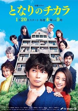 生肖守护神未修改版