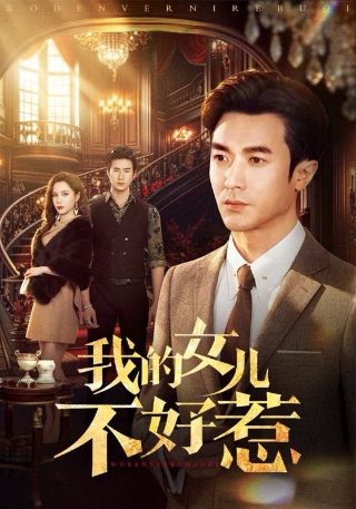《勇敢传说》电影经典台词摘抄大全集