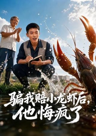 白百何电视剧乔丽是哪部