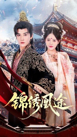 《雏蜂》大结局剧情解析大全视频