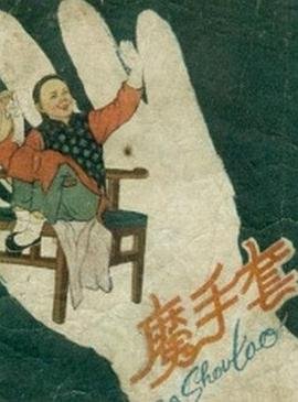 金炳万的丛林法则韩剧网