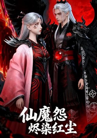 银行家番外篇在线观看