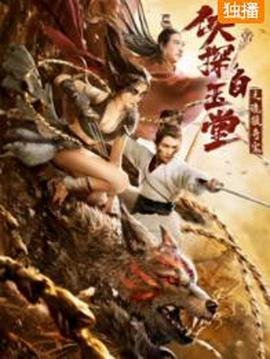 封神演义王丽坤版免费全集观看