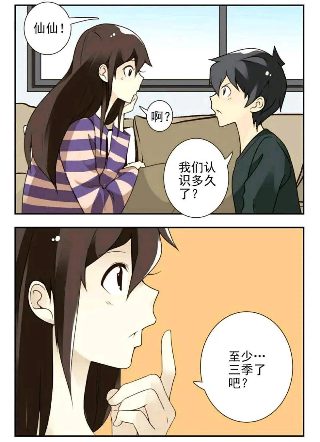 屏里狐第二季免费观看达达兔
