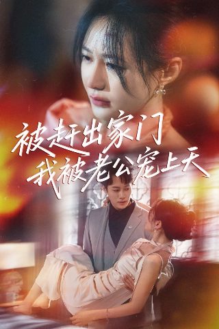 三国演义第46集爱奇艺